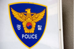 공무원이 지인 '불법 촬영'해 경찰 조사