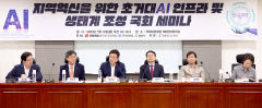경북도, 초거대 AI 현안 사업 유치에 안감힘…중앙부처 설득 나서