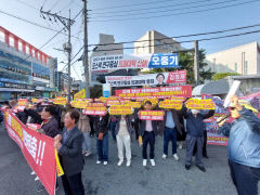 음식물쓰레기처리시설 건립 두고 포항서 갈등 심화