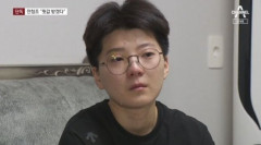 전청조,'성폭력' 피해 학생 성희롱·협박…남현희, 명품사진 올리며 일상
