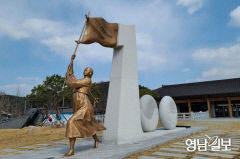 경북독립운동기념관, 통일전 나라사랑 그리기 대회 개최