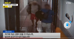 ‘어떻게 이런 짓을’ 대구 온 외국인 객실에 소변 테러하고 출국