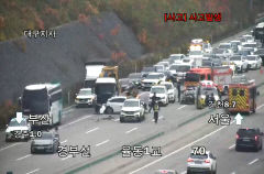 경주 경부고속도로에서 5중 추돌 사고 발생…7명 경상