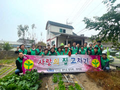 '사람의 온기가 가득한 집으로'…대구 달성군 다사읍 새마을협의회·부녀회, 마음의 온기 나눠