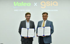 경산이노베이션아카데미, 발레오 모빌리티 코리아와 SW인재 양성 1호 MOU 체결