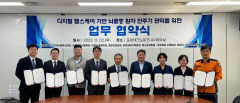포항시, 디지털 의료기술 활용해 뇌졸중 응급의료 체계 구축한다