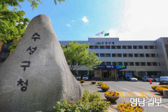 수성구 5군지사 부지에 '실내 빙상장' 들어서나