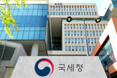 종합소득세 중간예납, 오는 30일까지 납부해야