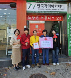 대구 북구 태전1동 착한가게 4곳 현판 전달식