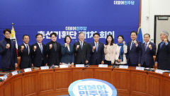 민주당 총선기획단 6일 공식 출범