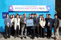 금오공대, 예비 및 초기창업기업 비즈니스 거점 지원 공유 오피스 새단장