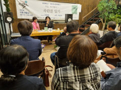 [동네뉴스] 귀촌한 천영애 시인, 경산서 '곡란골 일기' 북 콘서트