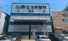 [경매 정보] 대구 서구 이현동 공장