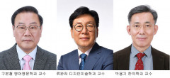동국대 WISE캠퍼스 총추위, 총장 후보자 3명 선출…법인 이사회에 추천