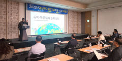 경북도, '원전산업 진출 및 기업 경쟁력 확보' 체계적 지원 나선다