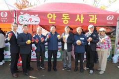 안동시, 서울시청 광장서 안동사과 홍보 나서