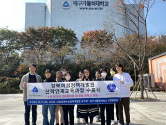 경북여성정책개발원, 1인 미디어 전문가 양성과정 수료식 열려