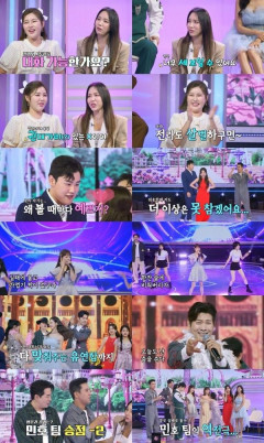 송가인, '찐친' 숙행과  기싸움 '화밤' 초토화…'데스매치' 대결 흥미진진
