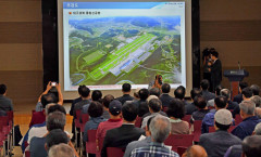 TK신공항 2026년까지 행정절차 완료된다