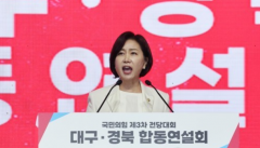 허은아 의원, 홍준표 대구시장 발언 두고 