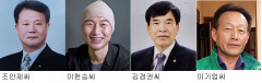 '청도군 자랑스러운 군민상'…조인제·이헌승·이기업·김경권씨 수상