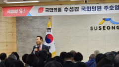 대구 5선 주호영 