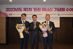신보, 동반성장 우수기업 '윈윈 아너스' 선정