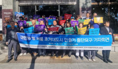 대구 시민단체 