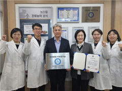농관원 경북지원, 과기부 안전관리 최우수 인증 연구실 선정