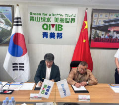 에코프로, 인도네시아 QMB 제련소 2기 투자 계약 체결
