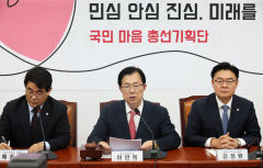 與 총선기획단 