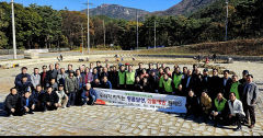 달성군 행정동우회, 가을철 산불예방 캠페인 펼쳐