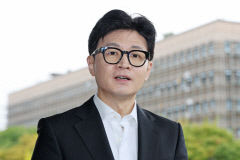 한동훈 