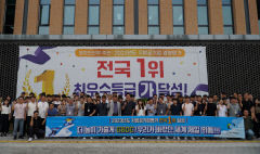 경북개발공사, 행안부 경영평가 전국 1위 등 '최고의 한해'