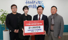 우돈엠피피, 안동시장학회에 장학금 1000만원 기탁