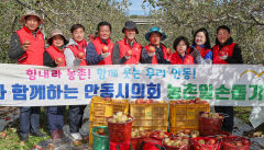 안동시의회, 묵계리 사과재배 농가 찾아 일손돕기