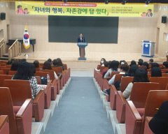 포항교육지원청, 학부모역량강화 연수