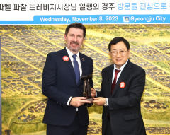 체코 트레비치시 파벨 파찰 시장 일행 우호 도시 경주 방문…원전 관련 시설 시찰