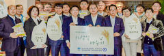 대구지검 포항지청, 햅쌀 전달