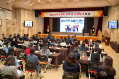 구미시의회. 민간위탁사무 이해 강화와 사업의 효율적 관리방안 특강