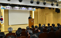 경산시, '청년도시 경산의 미래전략' 특강