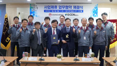 동우씨엠, 군월드와 사업제휴 업무협약