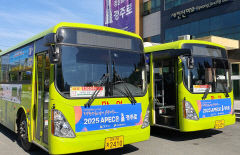 신경주역~안강읍·외동읍 주민 이동 편리해진다…급행 버스 2개 노선 신설