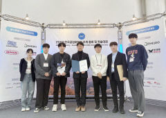 이은호 금오공대 교수 '2023 한국공업화학회 추계 총계 및 학술대회'에서 미원상사 신진과학자상 수상