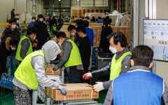 '2024학년도 대학수학능력시험' 문제지·답안지 오늘부터 15일까지 배부