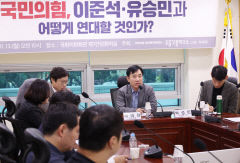 '이준석 신당설'에 국민의힘 주류 내심 '좌불안석'