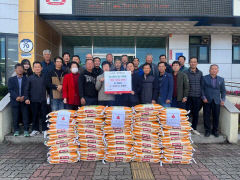 청도 풍각면 고 조봉길씨 유족, 장례식 받은 쌀 55포 기부