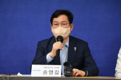 송영길 