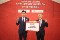 위아원, 3개월간 4만 명 헌혈 … 헌혈기부권 2억3천만 원 모여