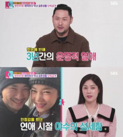 권다현·미쓰라진 부부, 좁혀지지 않는 '단절이몽' 답답…'동상이몽2' 합류